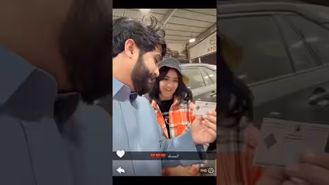 عبدالخالق وناهي يحتفلان بشراء سيارة جديدة فارهة