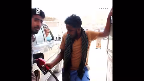 تخفيضات كبيرة في أسعار الوقود في عدن بعد استقرار الريال