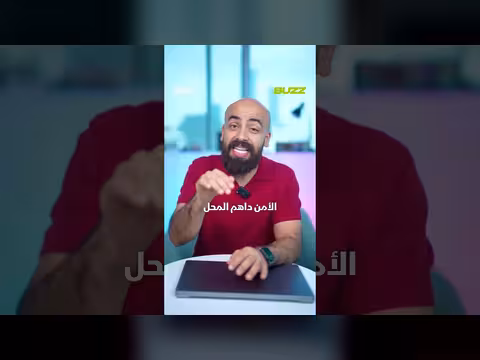 من بيع الملابس إلى إتجار بالبشر