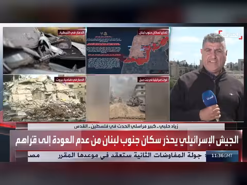 إسرائيل تصر على نزع سلاح حزب الله