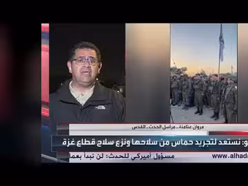 نتنياهو يركز على نزع سلاح حماس