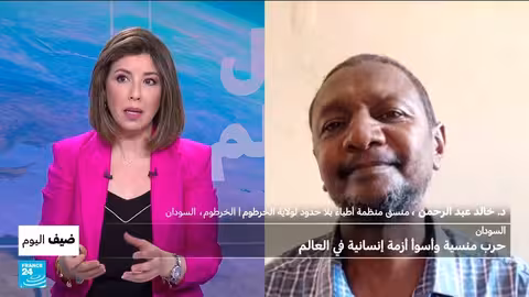 السودان: كارثة صحية متصاعدة وتحديات إيصال المساعدات