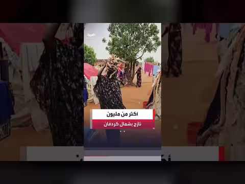 تجاوز عدد النازحين في شمال كردفان المليون