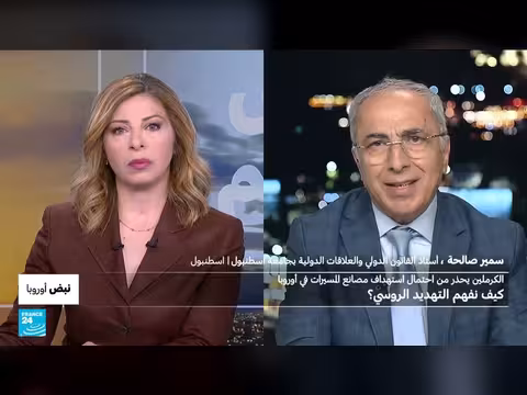 روسيا تنشر قائمة الشركات الأوروبية المتعاملة مع أوكرانيا