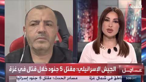 نشرة 15 غرينيتش | مقتل 4 جنود إسرائيليين في خان يونس... والدعم السريع يقصف الفاشر