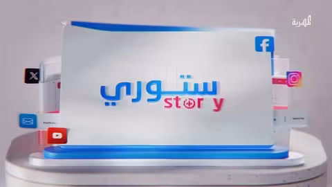 وزير التعليم العالي اليمني: علم بتعييني من الإعلام!