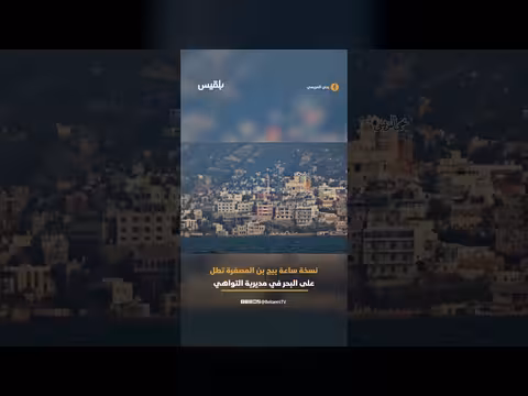 لقطات جميلة من مديرية التواهي في عدن