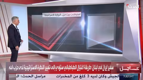 اشتباكات بيت جن في سوريا: رواية إسرائيلية تكشف تفاصيلها