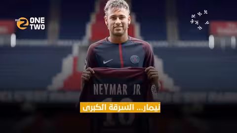 كيف سرق باريس درو فيرنانديز من برشلونة