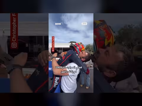 فوز لبناني تاريخي في سباق فرنسا