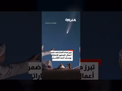 مجرّة تبتلع جارتها في مشهد فلكي مدهش