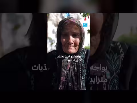 كبار السن في لبنان: 140 ألف نازح وتحديات