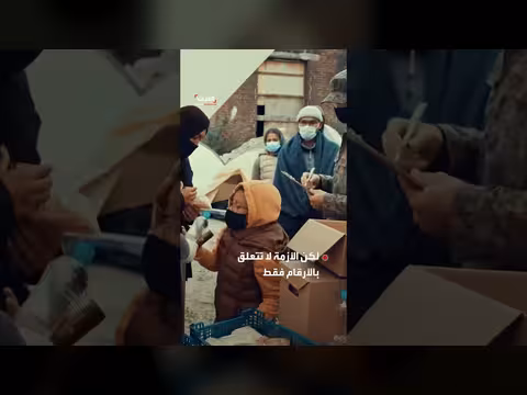 2.37 مليون لاجئ يحتاجون إلى إعادة توطين بحلول 2027