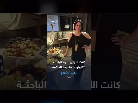 فبي تفتح تحقيقاً في اختفاء وموت 11 عالمًا أمريكيًا