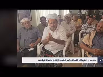 استهداف القضاة وكسر الشهود في سقطرى