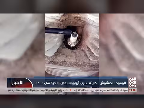 الوقود المغشوش كارثة على سائقي الأجرة