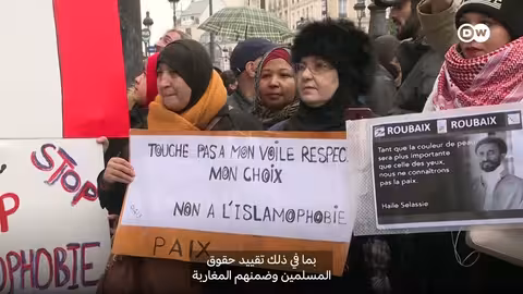 اليمين الفرنسي المتشدد وإدانة اتفاقية 1968 مع الجزائر: دوافع وخلفيات