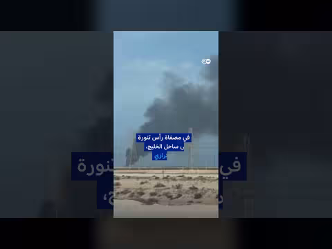 توقف الغاز القطري: ارتفاع أسعار الطاقة العالمية