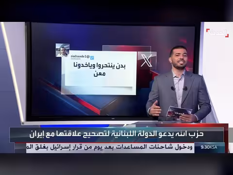 سفارة طهران في بيروت تنشر خريطة إيران تتوسطها لبنان