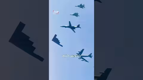 سر الطائر الخفي الذي مكن الأميريكيين من اعتقال مادورو