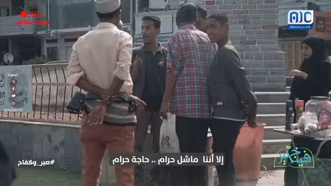 شاهد ردة فعل عبدالله تجاه الموقف الإنساني