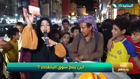 في سؤال بيننا وبينهم. أين يقع سوق البطحاء طائر السعيدة