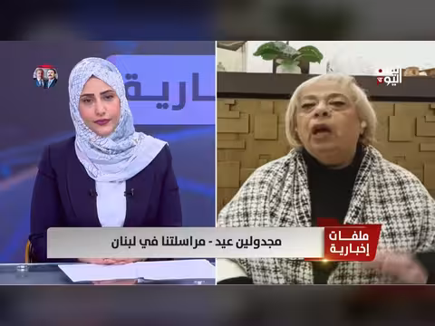 لبنان: الحكومة تحظر أنشطة حزب الله العسكرية وسط تصعيد في الضاحية الجنوبية