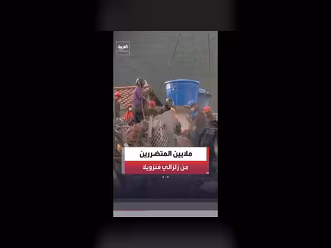 تأثر 6.8 مليون شخص بزلزال فنزويلا