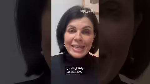 احتجاجات إيران تتحول لموجة غير مسبوقة