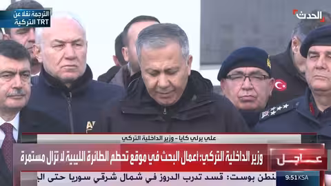 تحطم طائرة رئيس الأركان الليبي: تركيا تعلن تفاصيل الحادث