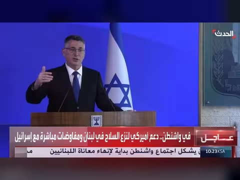 وزير الخارجية الإسرائيلي: حزب الله هو المشكلة