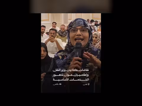 إعلاميو عدن يناقشون وزير النقل حول تدهور الخدمات