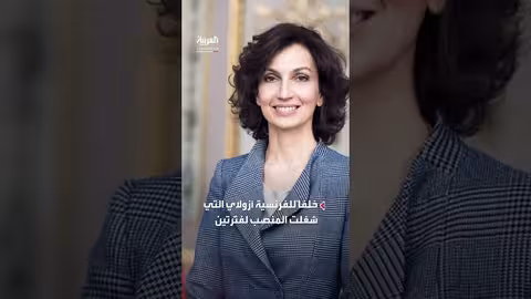 خالد العناني يفوز بمنصب مدير عام اليونسكو