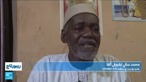 مخطوطات تمبكتو النفيسة تعود إلى مالي بعد سنوات من الإخفاء