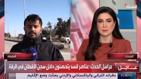 انتشار للجيش السوري حول سجن الأقطان في الرقة