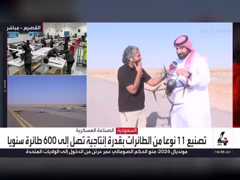 سعودية تصنع 11 نوعًا من الطائرات