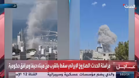 إطلاق 23 صاروخاً إيرانياً على إسرائيل وأضرار مادية كبيرة