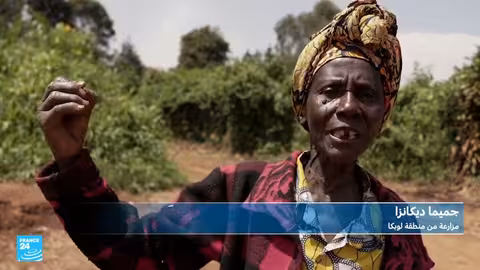 الكونغو الديمقراطية: صراعات عرقية وعنف مستمر في إيتوري