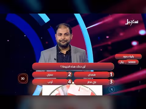 الأرشيف الأسود: تفجير منزل في همدان عام 2014