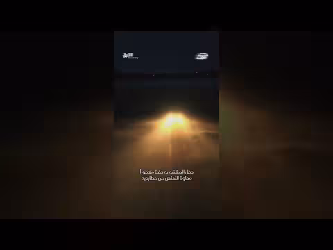 مطاردة مثيرة: هروب مشتبه به ومناورات الشرطة