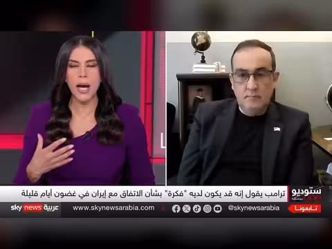 ما سر تأجيل ترامب للرد على إيران؟