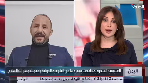 توجيهات رئاسية بغلق السجون غير الشرعية في اليمن