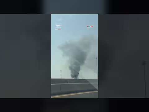 حريق في مبنى بالدوحة بعد اعتراض صاروخ، الداخلية القطرية تحقق