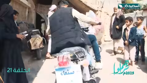 دراجة نارية ومساعدة مالية #وسيلة_رزق #تراحموا