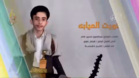 يا ذي نويت العيابه وما حسبت البواقي العيب