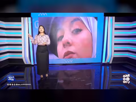 تعليقات اليمنيين على فنانة تدخن في إعلان