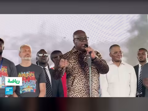 رئيس الكونغو الديمقراطية يستقبل المنتخب بعد تأهله لمونديال 2026