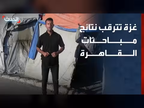 أهالي غزة يطالبون بتقديم تنازلات لإنهاء الحرب