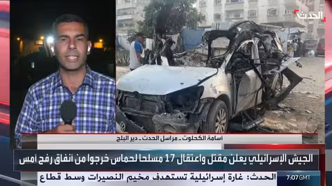 غزة: أكثر من 25 ضحية وعشرات الجرحى في غارات إسرائيلية