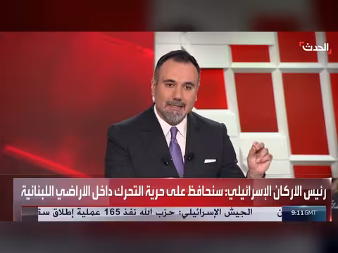 استمرار البحث عن 4 مفقودين في حيفا